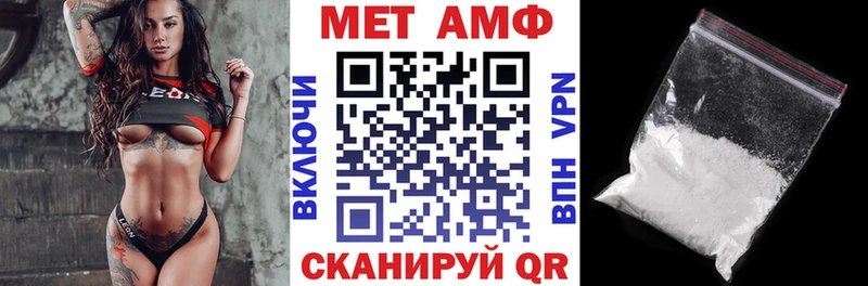 Купить закладки  Муравленко  АМФ VHQ 