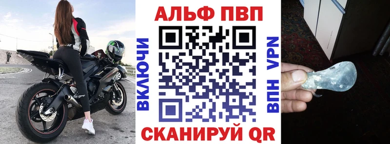 APVP СК  Купить где  Муравленко 