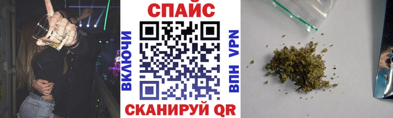 БУТИРАТ жидкий экстази  Купить закладки  Муравленко 