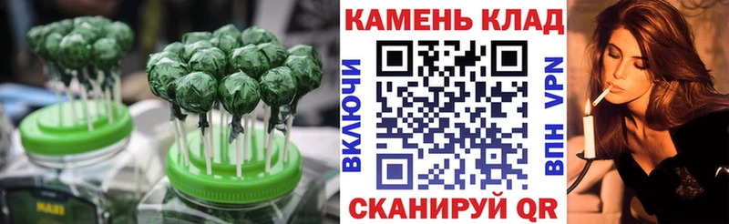 Cannafood марихуана  Купить где  Муравленко 