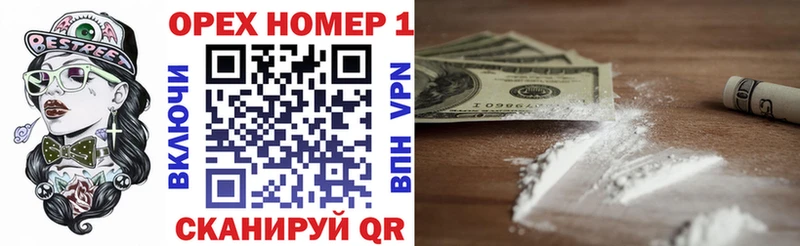 COCAIN FishScale  Купить где  Муравленко 