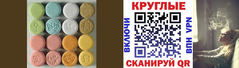 ЭКСТАЗИ бентли Муравленко