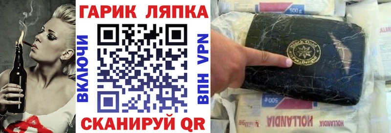 Гашиш индика сатива  Купить  Муравленко 