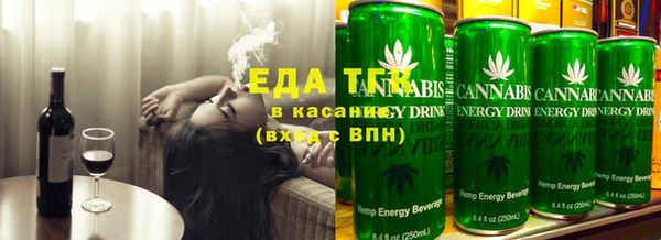 хмурый Армянск