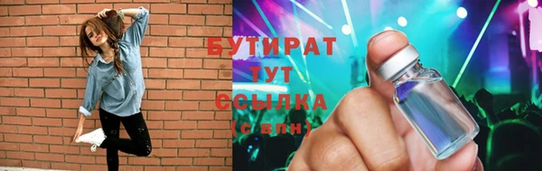 хмурый Армянск
