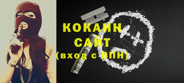 альфа пвп VHQ Аркадак