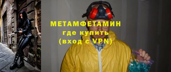 хмурый Армянск