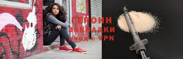 хмурый Армянск