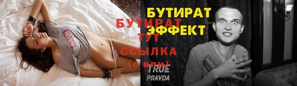 хмурый Армянск