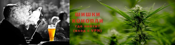альфа пвп VHQ Аркадак