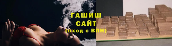 герыч Арсеньев