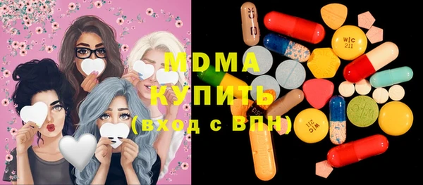 альфа пвп VHQ Аркадак
