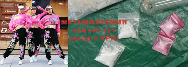 альфа пвп VHQ Аркадак
