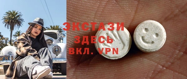 альфа пвп VHQ Аркадак