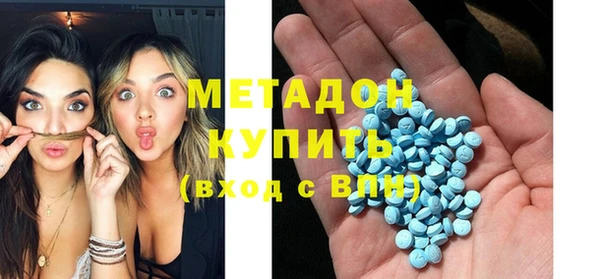хмурый Армянск