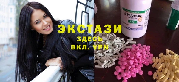 альфа пвп VHQ Аркадак