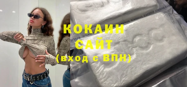 альфа пвп VHQ Аркадак