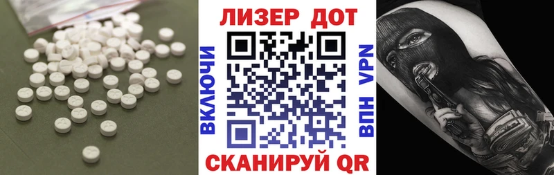 Купить где  Муравленко  ЛСД экстази ecstasy 