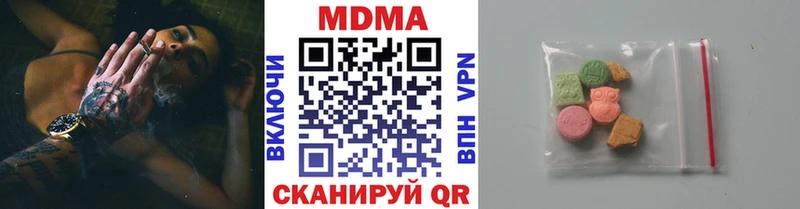 МДМА Molly  Купить где  Муравленко 
