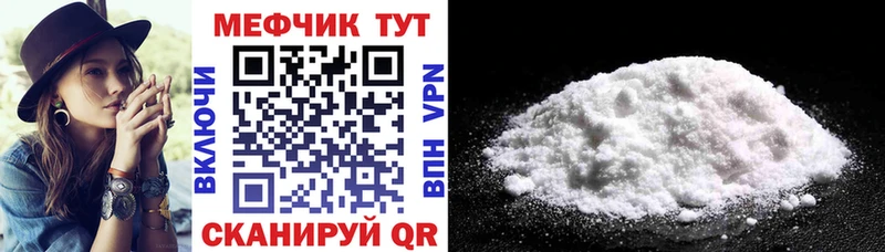 Купить  Муравленко  Меф 4 MMC 