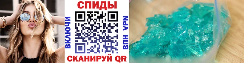 Метамфетамин витя Муравленко