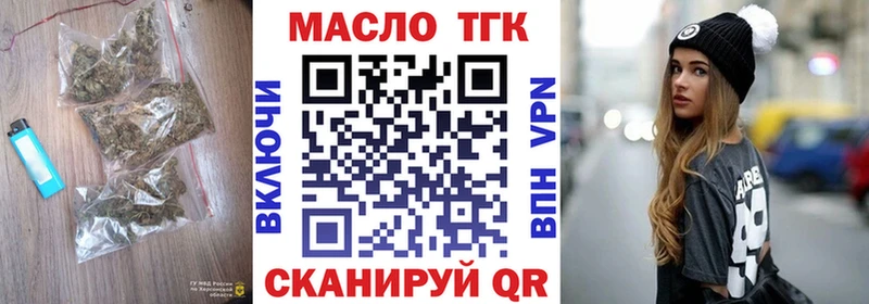 Дистиллят ТГК THC oil  Купить  Муравленко 